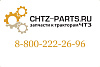 Прокладка 700-40-260-16